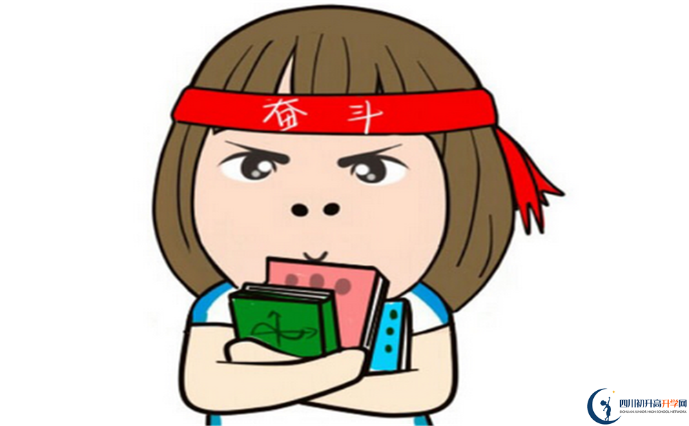 2023年自貢市旭川中學(xué)招生分?jǐn)?shù)是多少分？