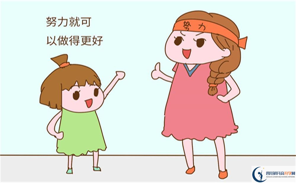 2023年成都市雙流中學(xué)實(shí)驗(yàn)學(xué)校招辦電話是多少？