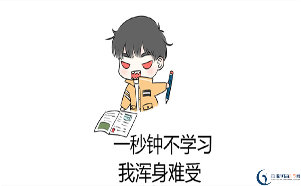 2023年成都市郫縣三中招辦電話是多少？