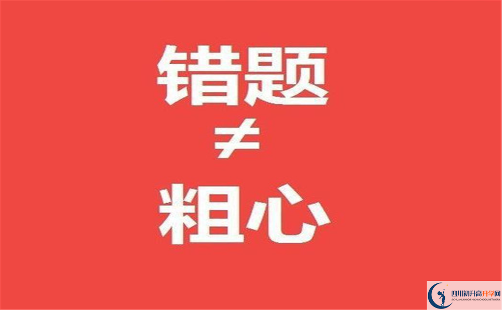 2023年攀枝花市中考英語預(yù)測作文：Love labor and cherish food