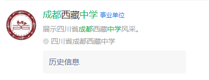 成都市成都新航中學網(wǎng)址是什么？