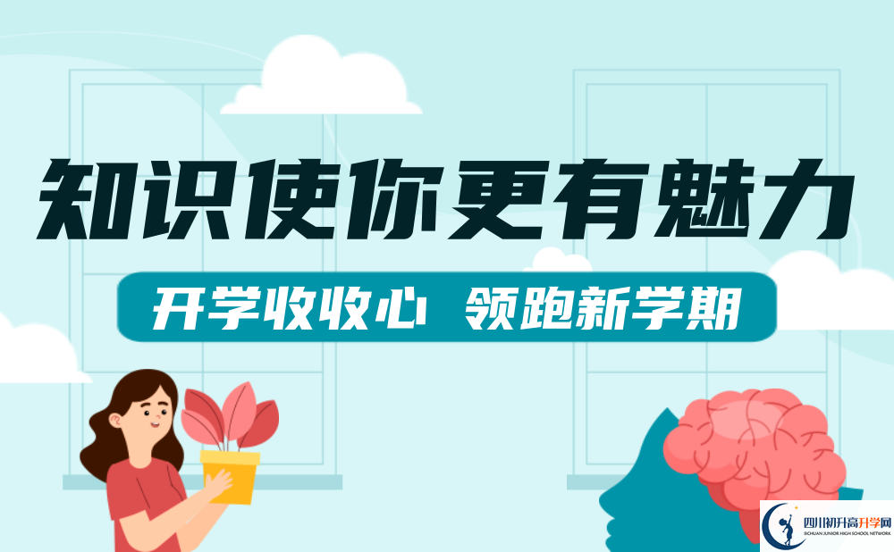 2025年廣安市四川省華鎣職業(yè)技術(shù)學(xué)校招辦電話是多少？