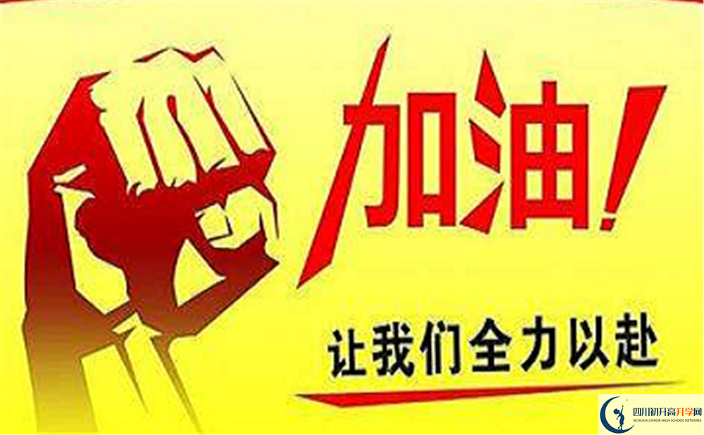 2025年成都市中考分數組成明細是什么？