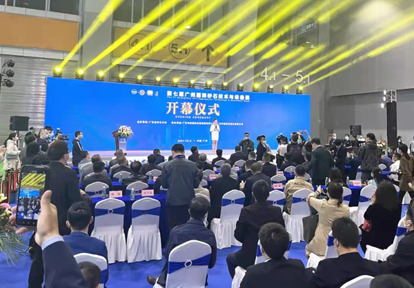 第七屆廣州國際砂石展圓滿落幕！唐山金路與您相約2022
