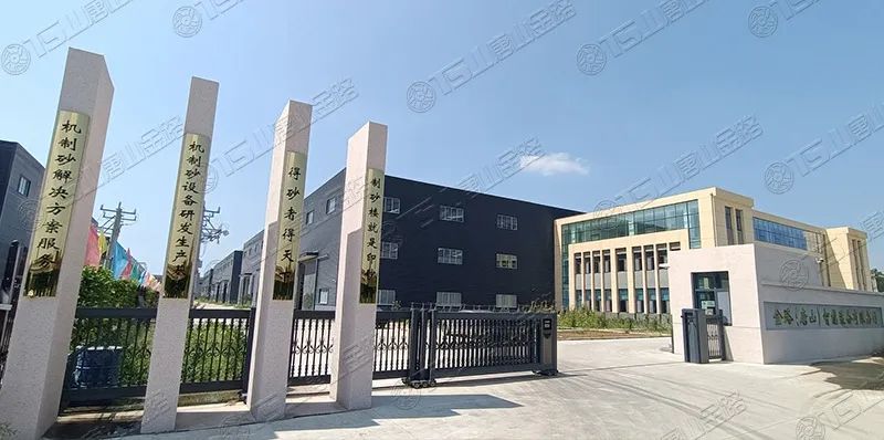 唐山金路深耕制砂行業(yè)十余年，擁有多項發(fā)明專利