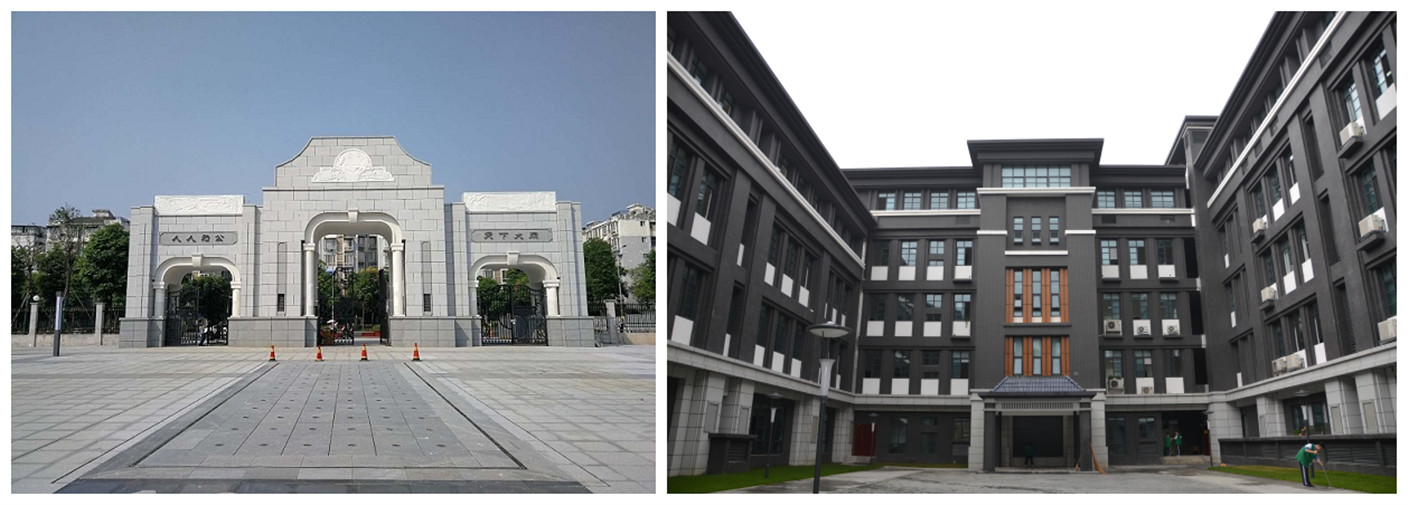 成都二十中校園風采