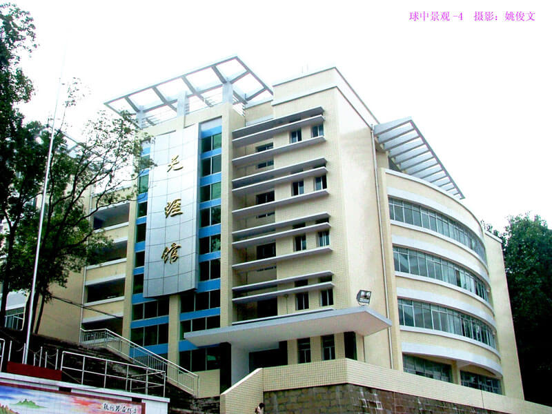資中球溪中學校園風采