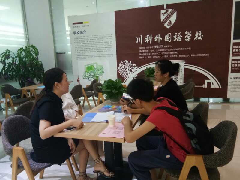 川科外國語學(xué)校，火熱報名咨詢中
