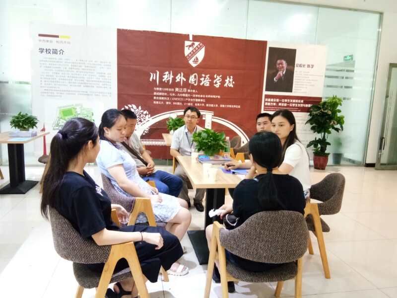 川科外國語學(xué)校，火熱報名咨詢中