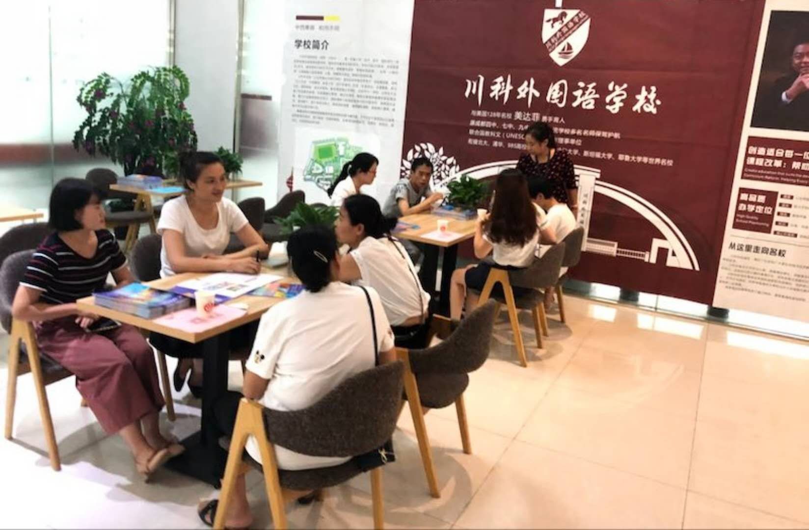 川科外國語學(xué)校，火熱報名咨詢中