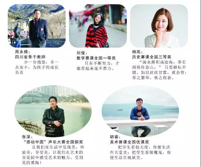 通錦中學(xué)2019年招生簡章