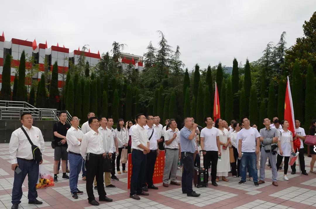 不忘初心 牢記使命 茂縣中學舉行“建黨98周年”慶“七.一”