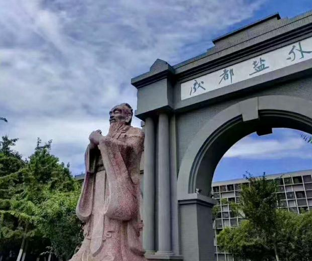 成都鹽道街外語(yǔ)學(xué)校2019年招生簡(jiǎn)章