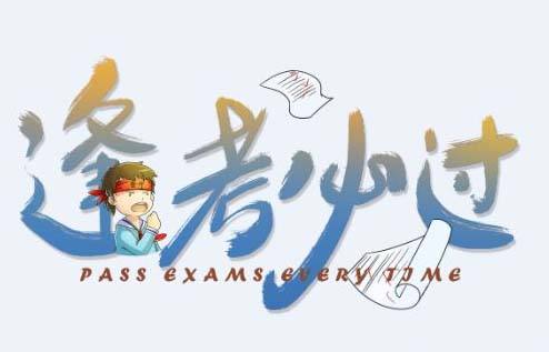 2019年中考滿(mǎn)分作文：閑對(duì)風(fēng)光獨(dú)自游