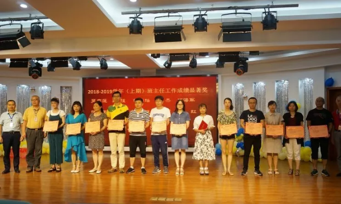 川師大實驗外國語學(xué)?！娭境沙?，再創(chuàng)輝煌