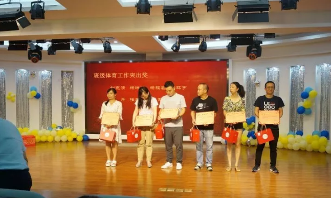 川師大實驗外國語學(xué)?！娭境沙?，再創(chuàng)輝煌