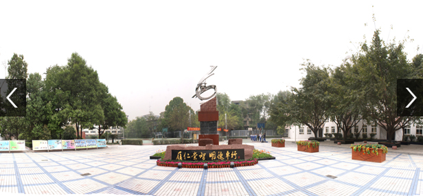成都市田家炳中學地理位置在哪里？
