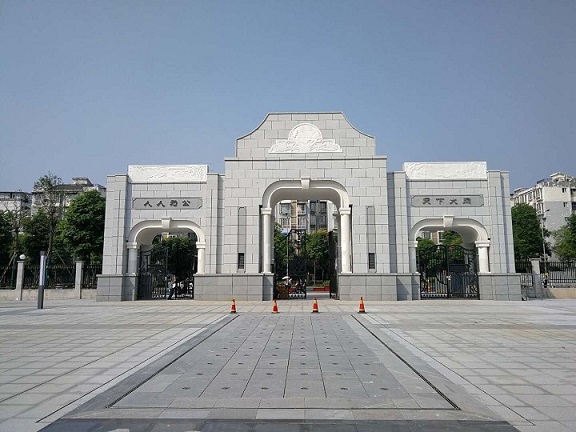 成都二十中學(xué)2019年統(tǒng)招計(jì)劃