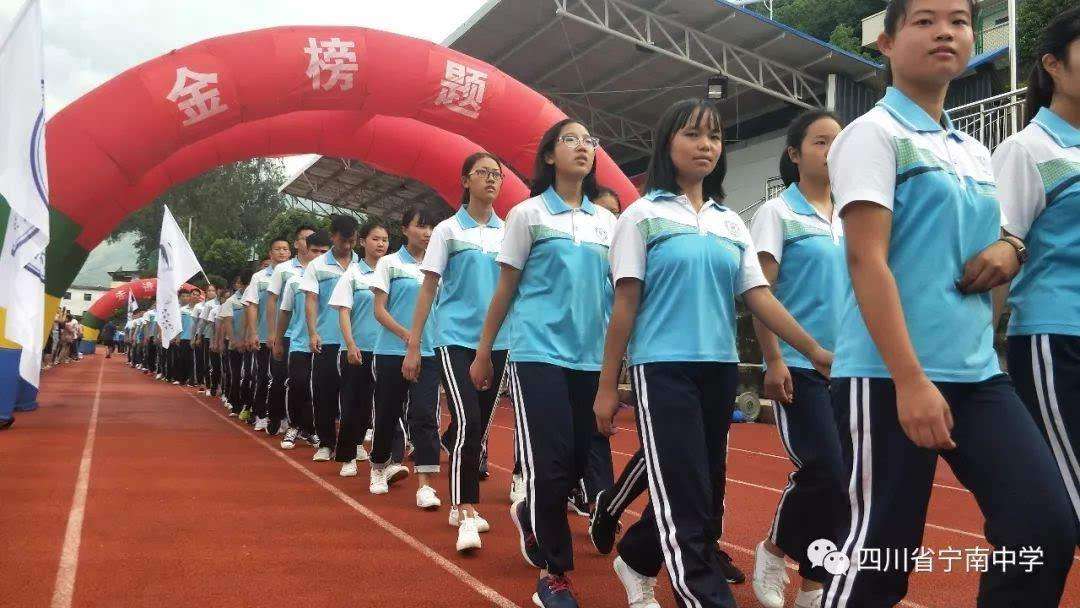 寧南中學辦學怎么樣？