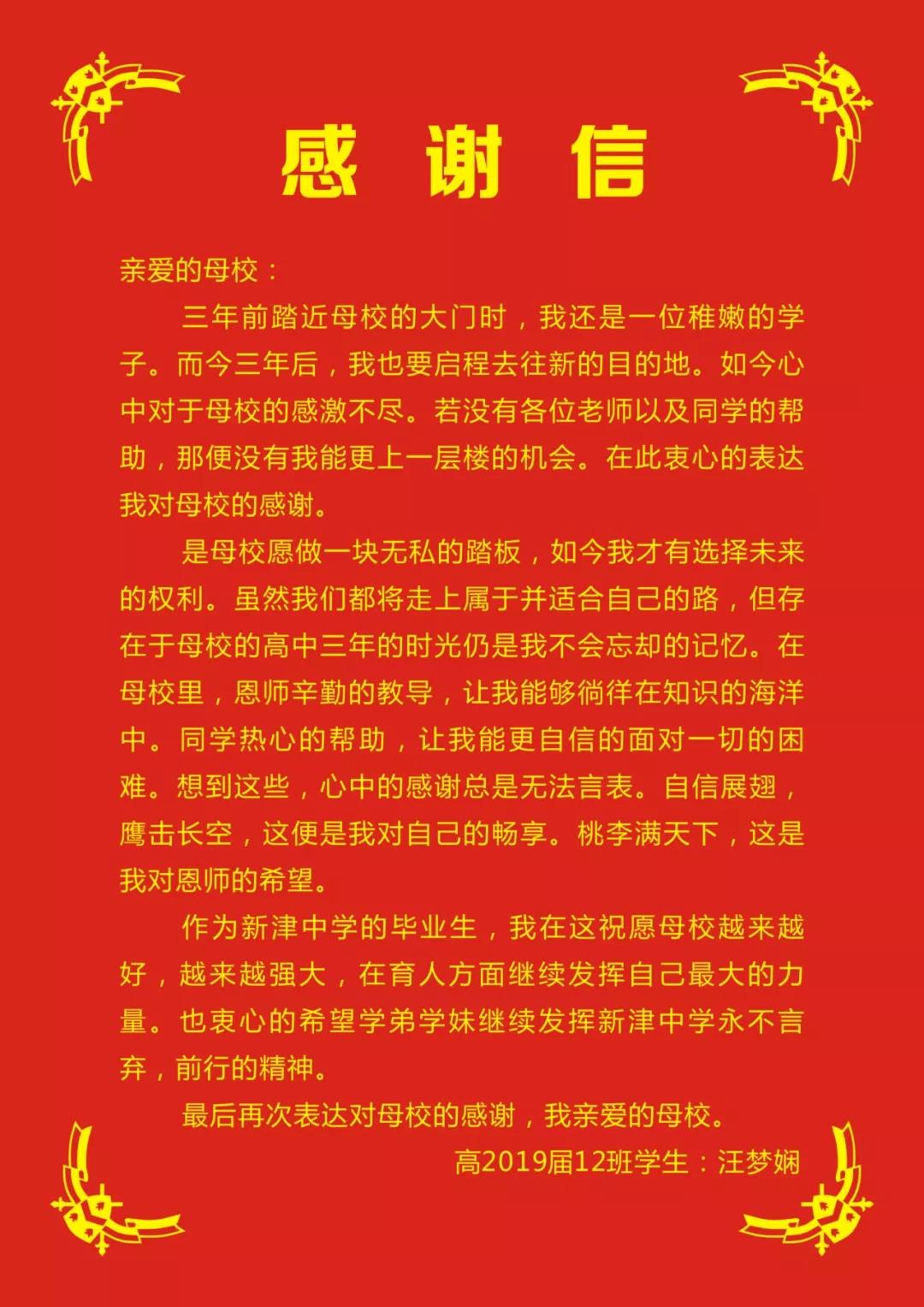 微信圖片_20190813110244.jpg