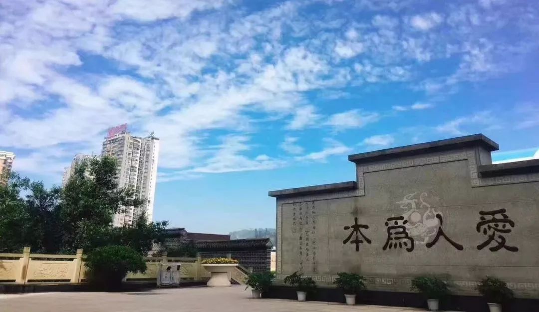 宜賓市第一中學(xué)的校訓(xùn)是什么？