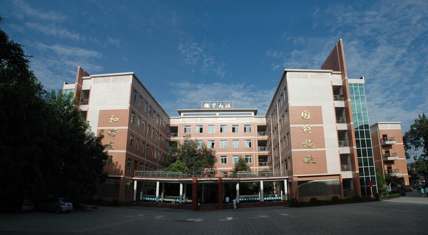 新津中學(xué)2020年中考錄取分數(shù)線是多少？
