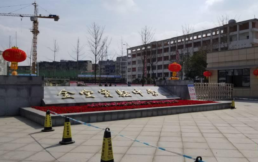 金堂實驗中學2020年升學率怎么樣？
