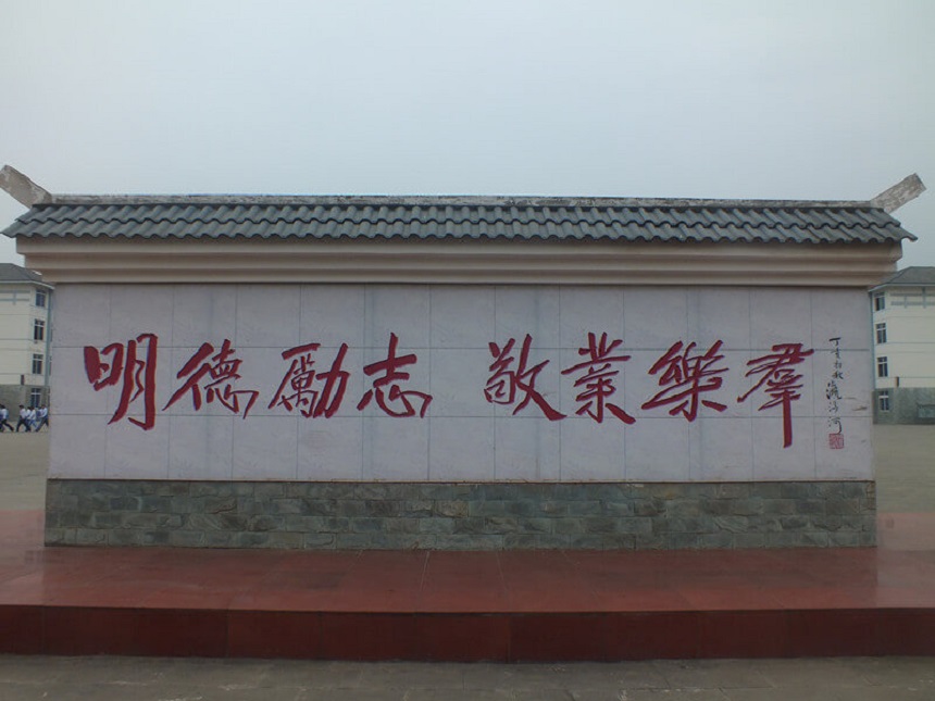 淮口中學(xué)2018年中考錄取分?jǐn)?shù)線是多少？