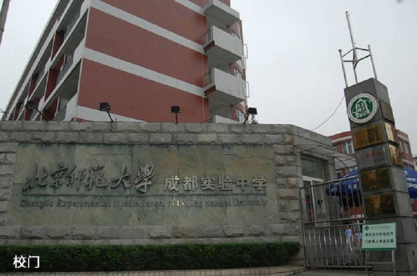 北師大實(shí)驗(yàn)中學(xué)2019年中考分?jǐn)?shù)線是多少？