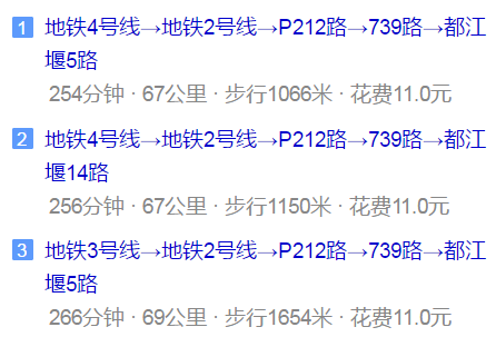 都江堰育才學(xué)校地址在哪里？