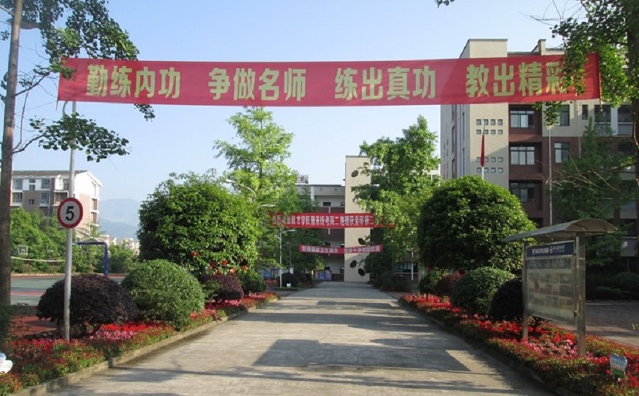 都江堰育才學(xué)校師資力量怎么樣？