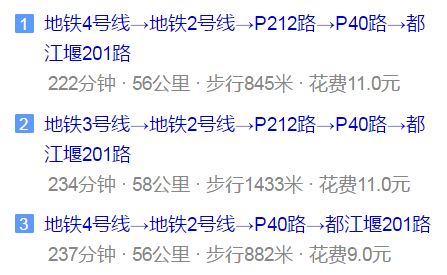 八一聚源高級中學(xué)地址在哪兒？