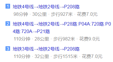 郫縣嘉祥外國語學(xué)校地址在哪里？