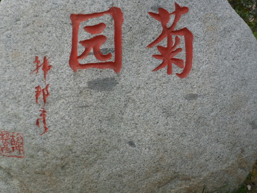 成都航天中學(xué)2019年中考錄取線是多少？