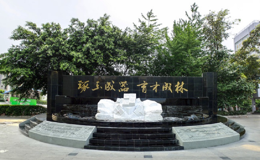 成都玉林中學近年來中考分數