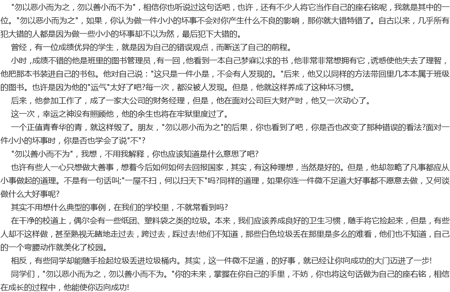 成都新世紀(jì)外國語學(xué)校好不好？辦學(xué)質(zhì)量怎么樣？