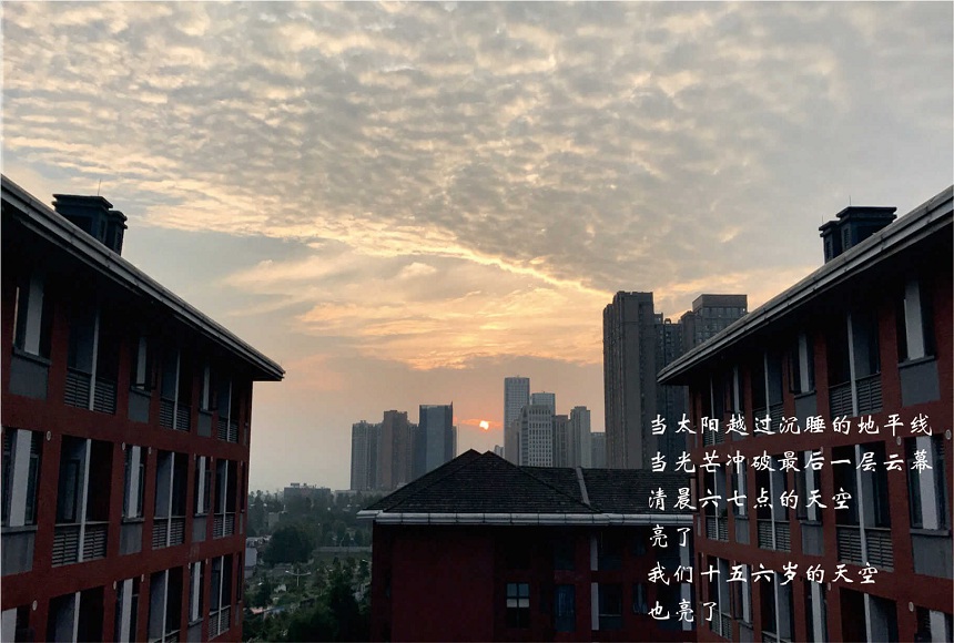 成都七中高新校區(qū)2018年中考錄取線(xiàn)是多少？