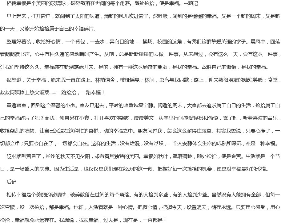 成都實(shí)驗(yàn)外國(guó)語(yǔ)學(xué)校網(wǎng)址是多少？