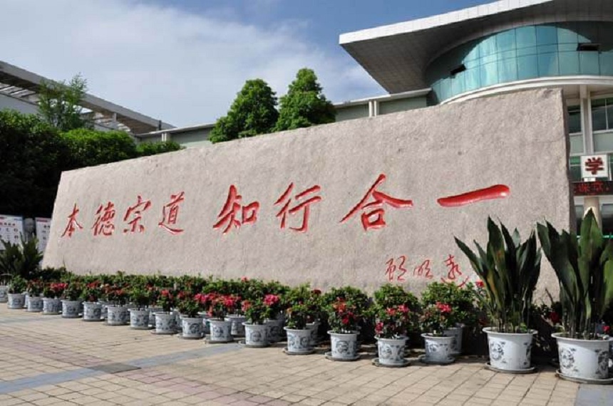 北大附中成都為明學(xué)校教學(xué)質(zhì)量好不好？