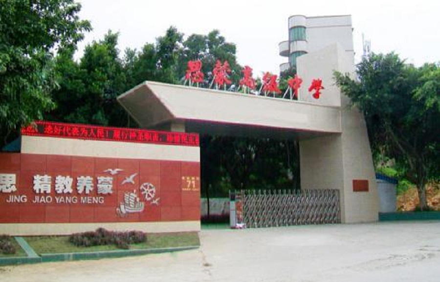眉山思蒙高級中學2020年升學率是多少？