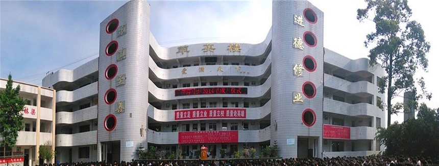 汪洋中學(xué)環(huán)境怎么樣、好不好？