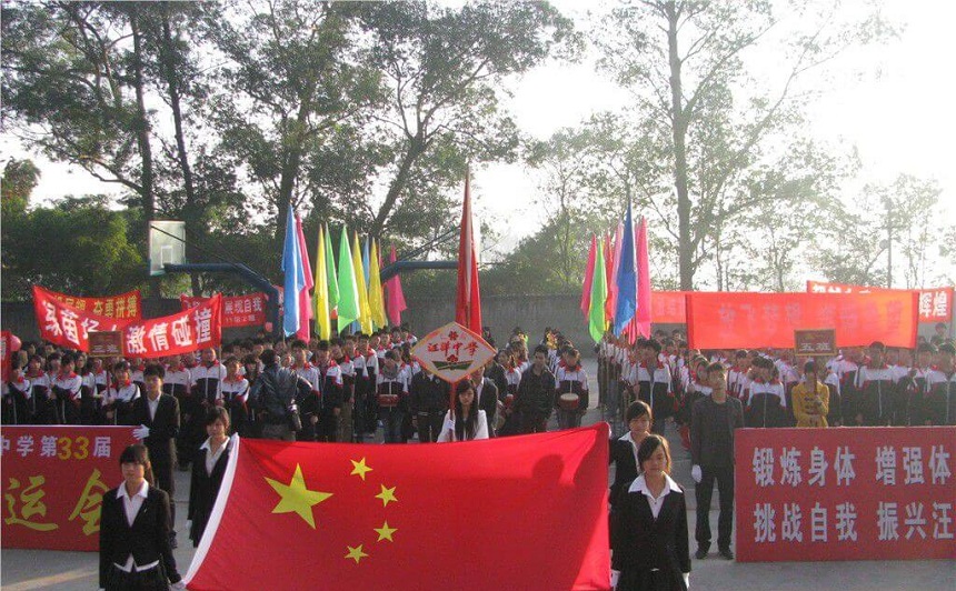 汪洋中學(xué)環(huán)境怎么樣、好不好？