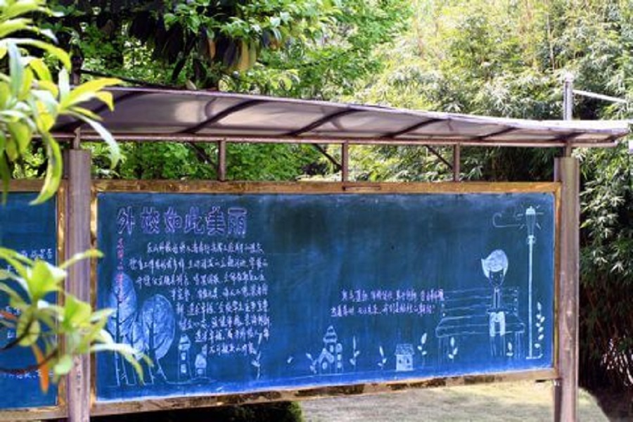 樂山外國(guó)語學(xué)校有官網(wǎng)嗎？