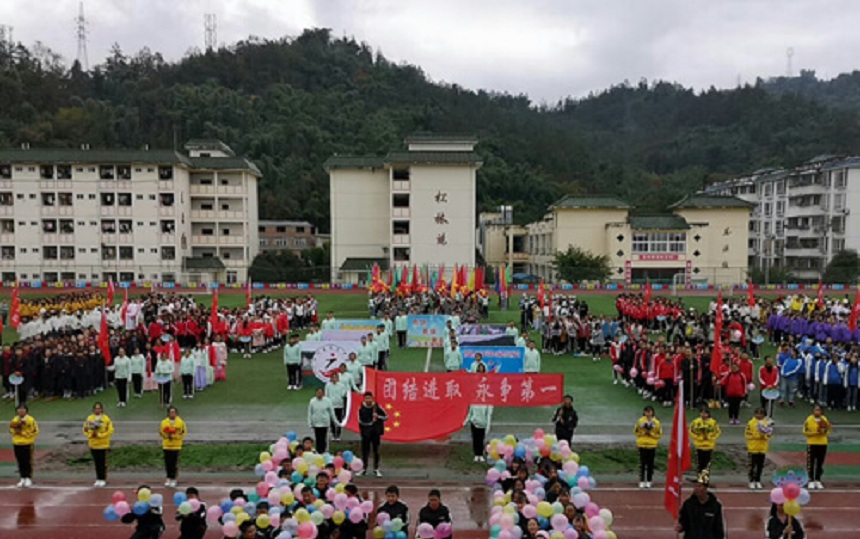 天全中學2018年中考分數(shù)線