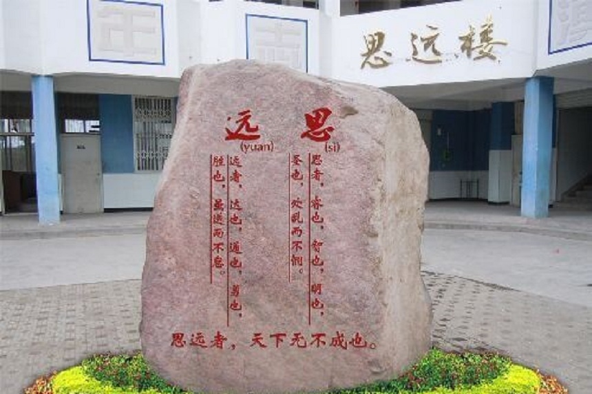 漢源縣第一中學(xué)環(huán)境好嗎？