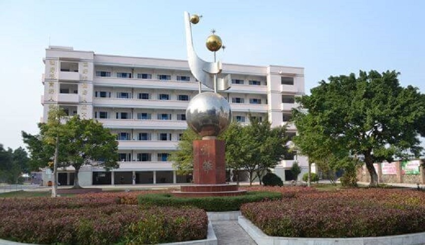 名山中學(xué)2020年招生人數(shù)是多少？