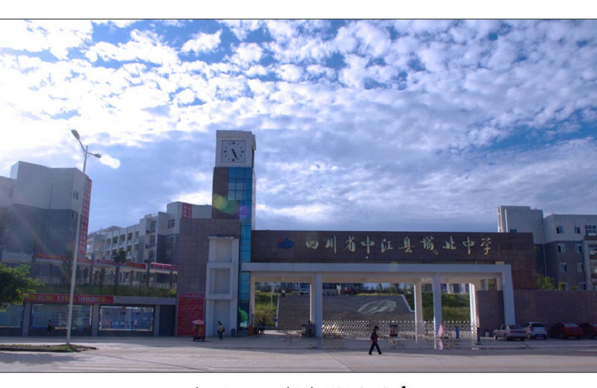 中江城北中學(xué)環(huán)境怎么樣，好看嗎？