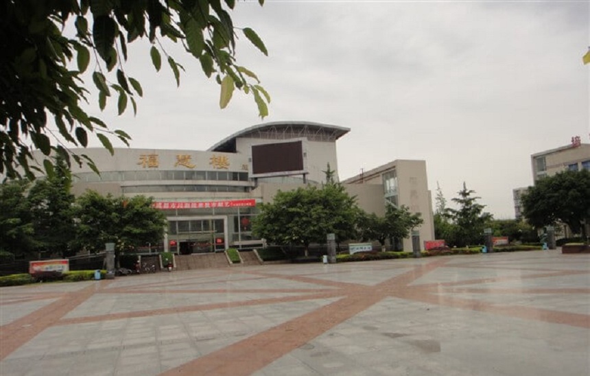 ?什邡中學(xué)地址在哪里？