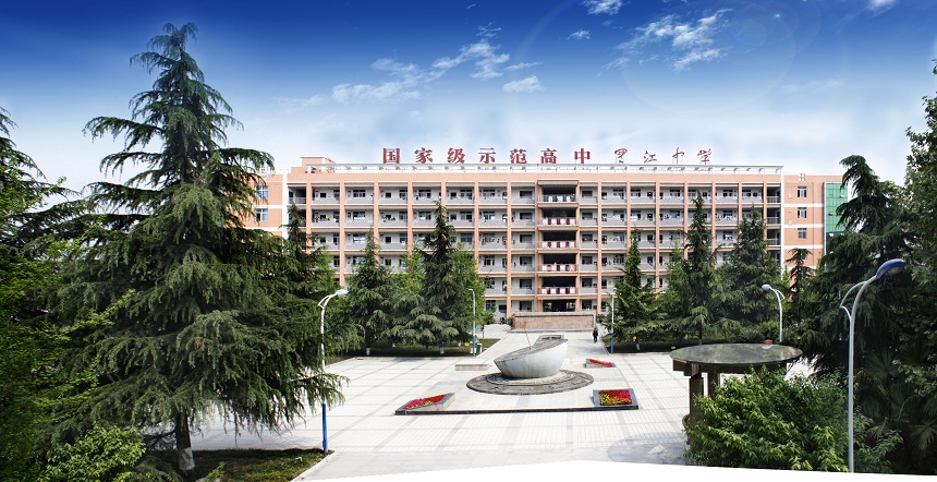 羅江中學(xué)校園環(huán)境好嗎？