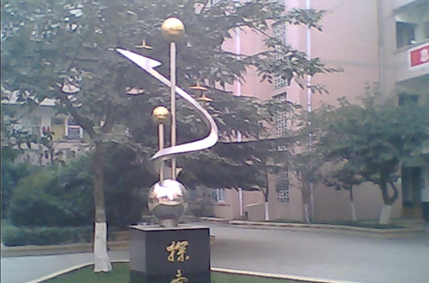 金雁中學(xué)師資團隊好不好？